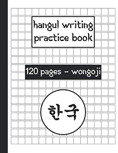Hangul Writing Practice Book: 120 Pages Wongoji - Perfect For New ...