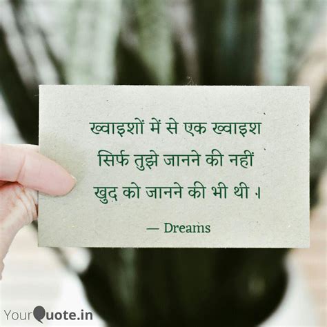 Best sapnap Quotes, Status, Shayari, Poetry & Thoughts | YourQuote