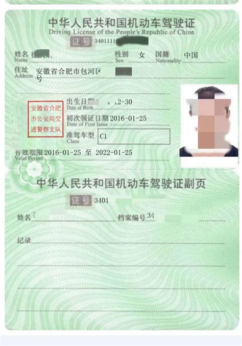 杭州驾驶证到期一步换证 - 知乎