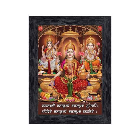 Generic PnF Diwali Puja (laxmiji, Ganeshji,Saraswatiji) Religious Wood ...