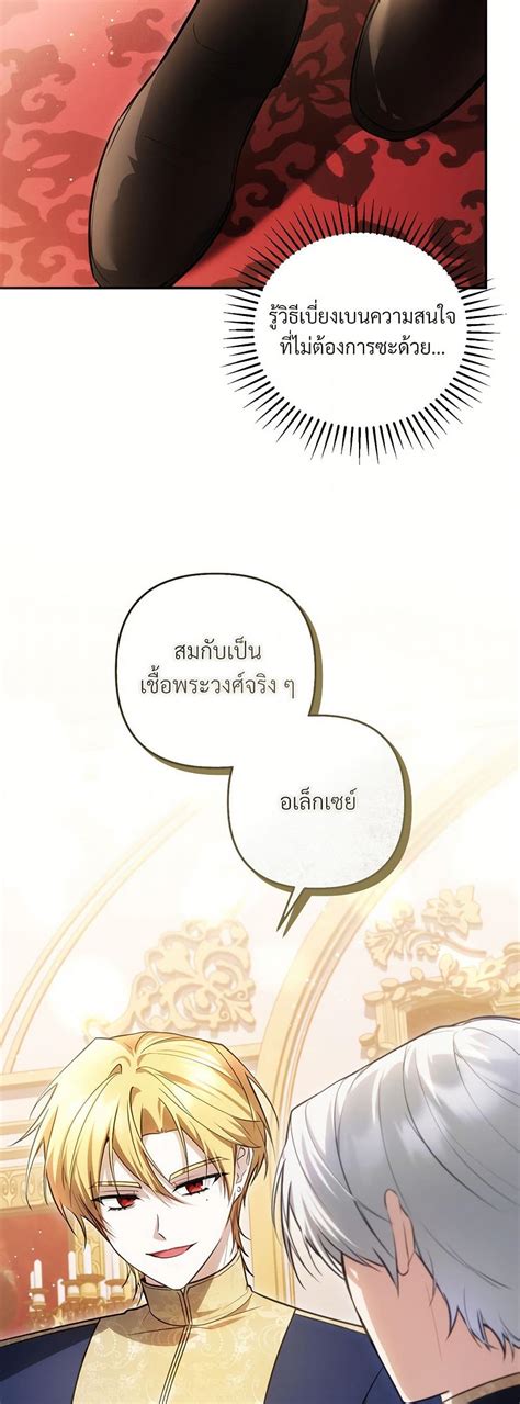 Image result for The Substitute Bride OST