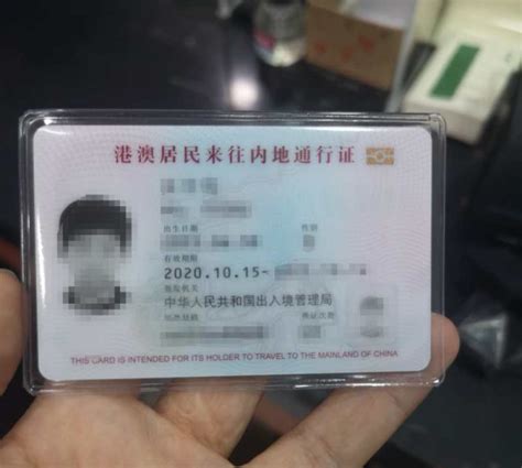 温州市公安局出入境管理局发出首张“回乡证”-新闻中心-温州网