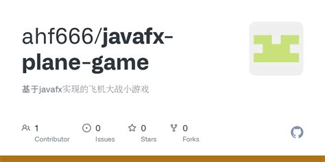 JavaFX Simple Game 的图像结果