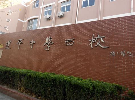 一套学区房对准多所好学校！2021年上海浦东10组小学+初中双学区大盘点！/浦东升学攻略 - 知乎