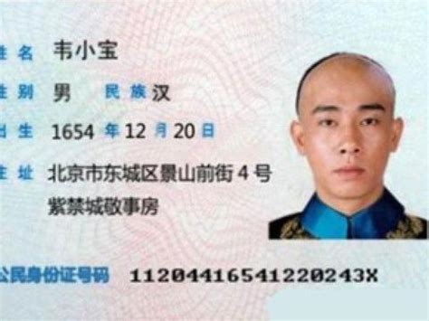在柳州，你必须知道的“身份证丢失”网上补办流程_澎湃号·政务_澎湃新闻-The Paper