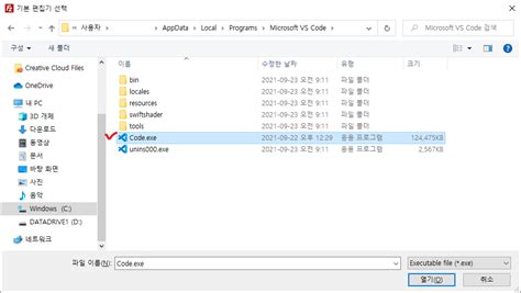 FileZilla Visual Studio Code 的图像结果