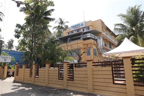 Sangeeth Nursing Home Mattancherry, Ernakulam - Contact number, Doctors ...