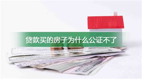 天津买房商业贷款条件,需要资料及流程_12333社保查询网