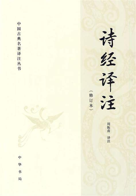 吴昌硕1894年篆书 五言诗纸本 横披