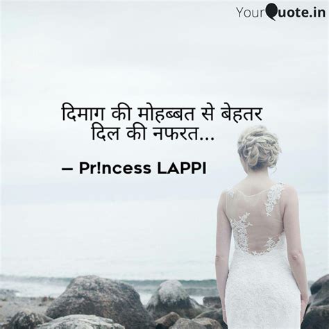 Best dimag Quotes, Status, Shayari, Poetry & Thoughts | YourQuote