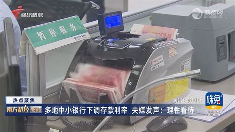 惠州：促进消费潜力释放 带动全市消费复苏-荔枝网