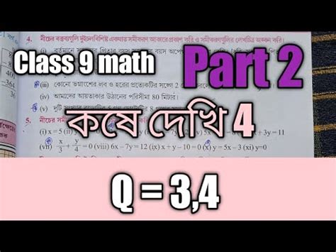 Image result for Class 4th Math Chapter 9 2 PSEB