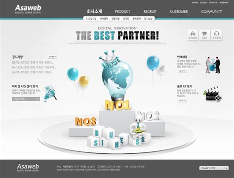 立体机械魔方！超酷前卫的黑色系韩国风科技机械类企业网站设计