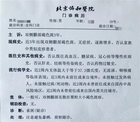 潍坊滨海开发区人民医院病历造假的证据 （第一部分） - 知乎