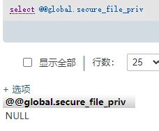 Secure File Priv Option Explained 的图像结果