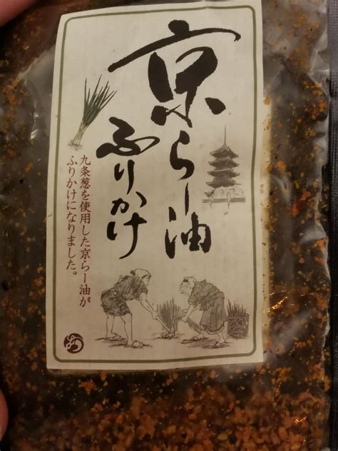 Does anyone know what this is, what it says or what it's called? It's ...