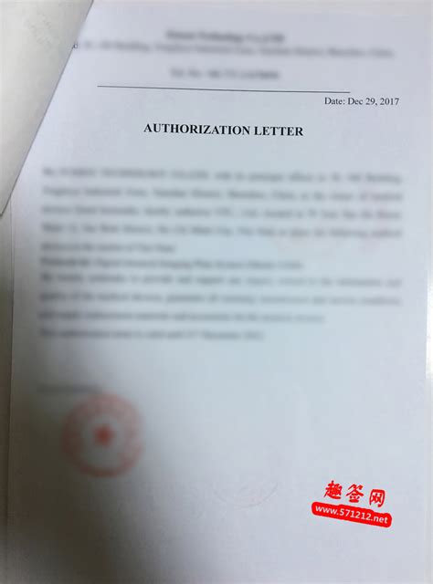 如何填写中华人民共和国驻外使领馆领事认证申请表