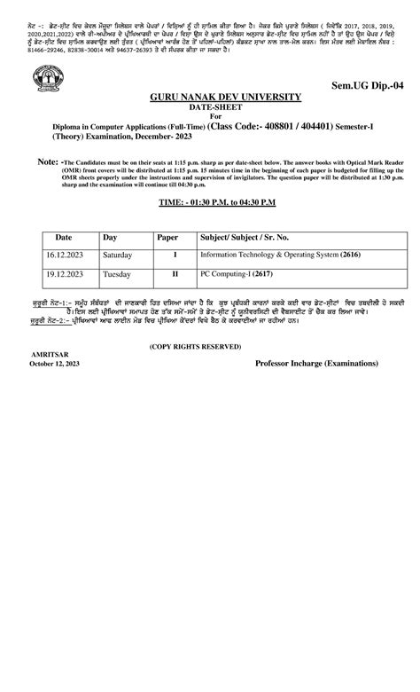 DCA - B'N ^LB'N ^LB'N ^LB'N ^L v/N^;ahN ftu e/tb w"i{dk f;b/p; tkb/ g ...