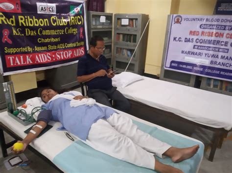 K. C. Das Commerce College