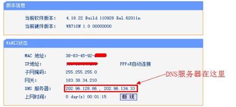 fast无线路由器做中继怎么设置(怎样把路由器改成中继器) 路由器