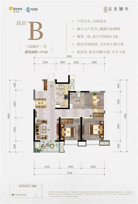 重庆佳天下装饰 金地自在城97平现代风格装修效果图-家装效果图_装一网装修效果图