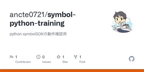 Python Get Symbol 的图像结果