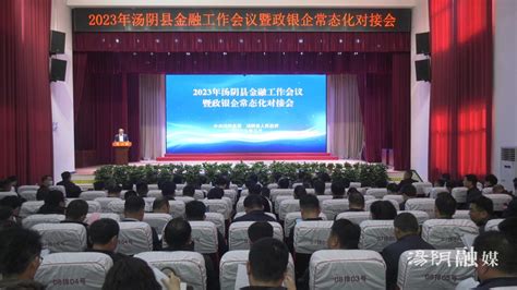 中央经济工作会议精神2023宣传栏版面图片下载_红动中国