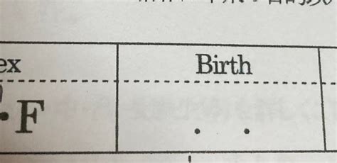 出生年月日五行查询表 你是哪种命格 - 第一星座网