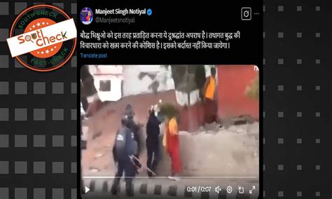 Fact Check: Bihar cop kicks Buddhist monk during protest? No, video is ...