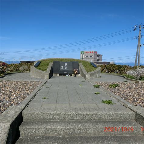 SEIKAN TUNNEL CONSTRUCTION MARTYR MEMORIAL MONUMENT (2026) All You Need ...