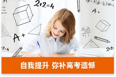 潍坊学院2023年成人教育招生简章