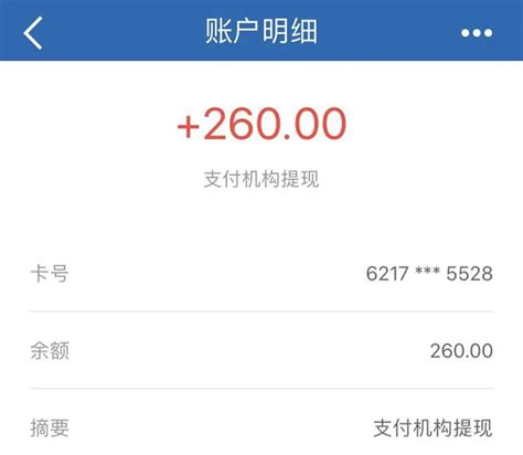 您有最高88元微信立减金已到账！奉贤人人都可领！