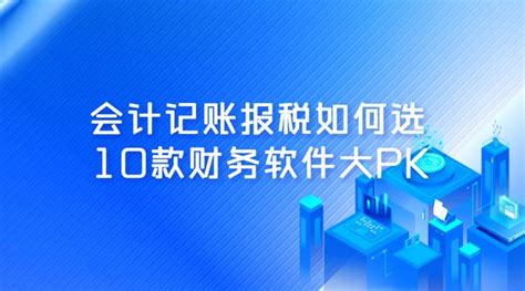 浙江财务公司代理记账电话13355780085注册公司电话_腾讯新闻