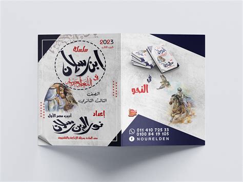 Image result for Pytorch Cover