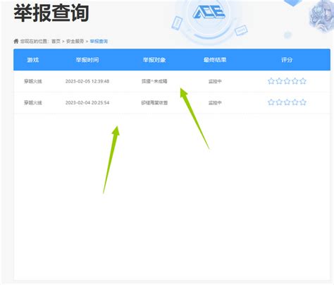 cf举报在哪看举报结果_穿越火线问答-梦幻手游网