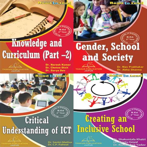 UOR/B.Ed- 2 Year (english) 4 IN 1