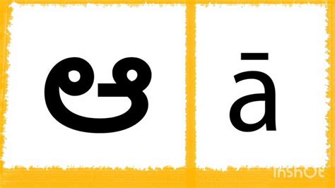 Image result for JavaScript Info Logo