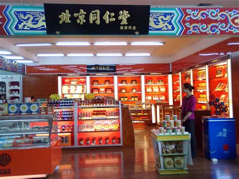 中国最美药店诞生！药店再也不像超市了！_药局