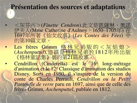 PPT - Apprendre le français avec les contes de Perrault PowerPoint Presentation - ID:4550086