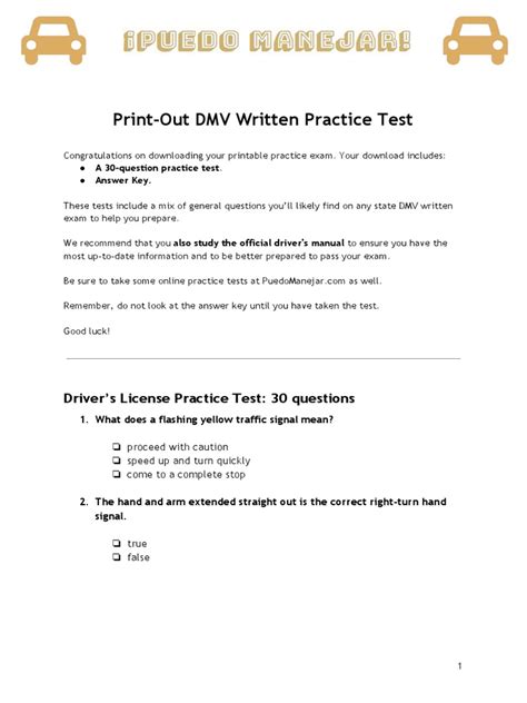 Learning DMV Test 的图像结果