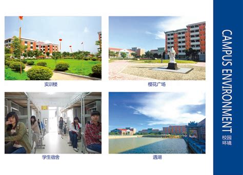 【匠心教育】福建省闽清职业中专学校2023年招生简章 - 福建省闽清职业中专学校