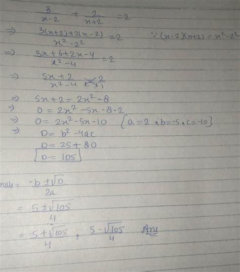 solution set of this equation: 3/X-2 + 2/X+2 = 2 using the general ...
