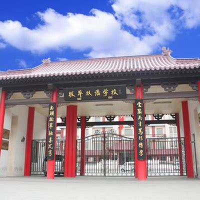 聊城东方双语小学东校区电话,地址聊城东方双语小学东校区在哪里?,聊城东方双语小学东校区电话,聊城东方双语小学与百草园小学哪个好点,聊城东方双语 ...