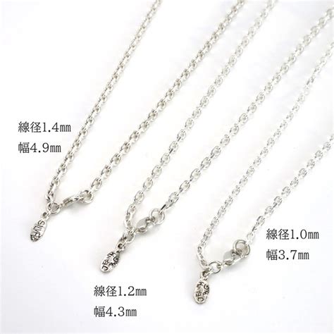 CHAIN-18-026A SV | シルバーアクセサリーJEANM.B.G