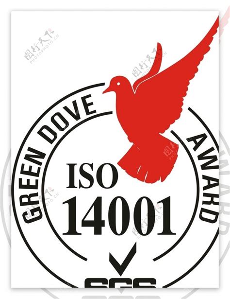 ISO14001中文 - 公司资质 - 北京智安云图科技有限公司