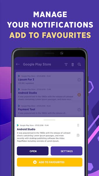 Notification Log File Android 的图像结果