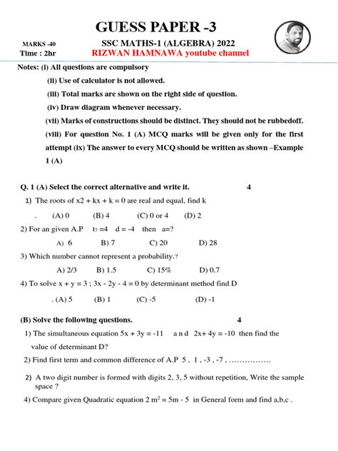 Image result for First Class Maths Predicted Paper Answers