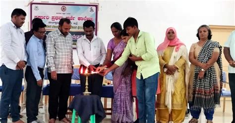 government first grade college, design program - government first grade ...