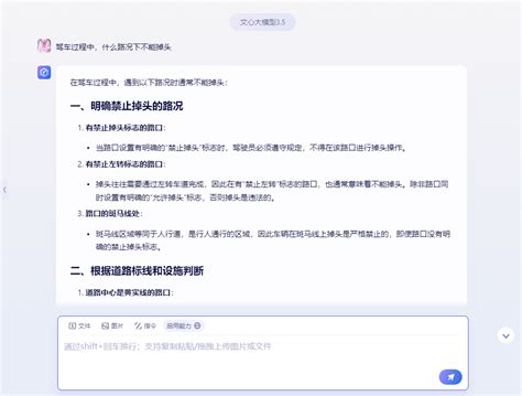 Ai 对话 免扣 的图像结果