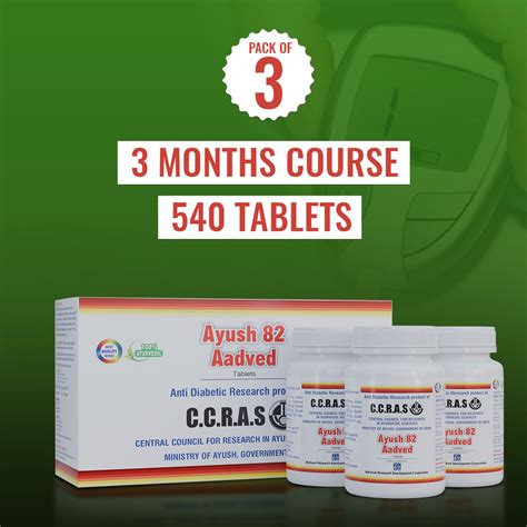 Aadved Ayush 82 | Ayurvedic Sugar Control Tablets